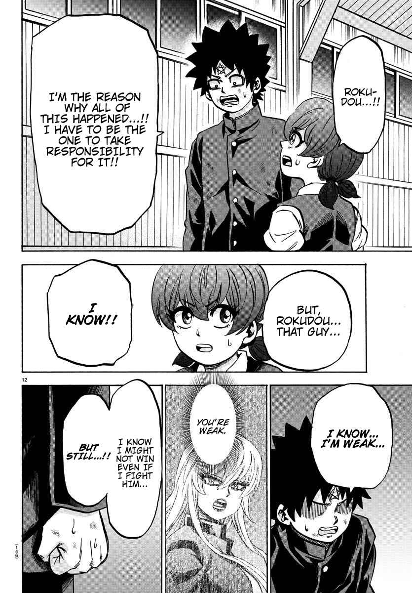 Page 12 Chapter 155 Rokudou no Onna-tachi