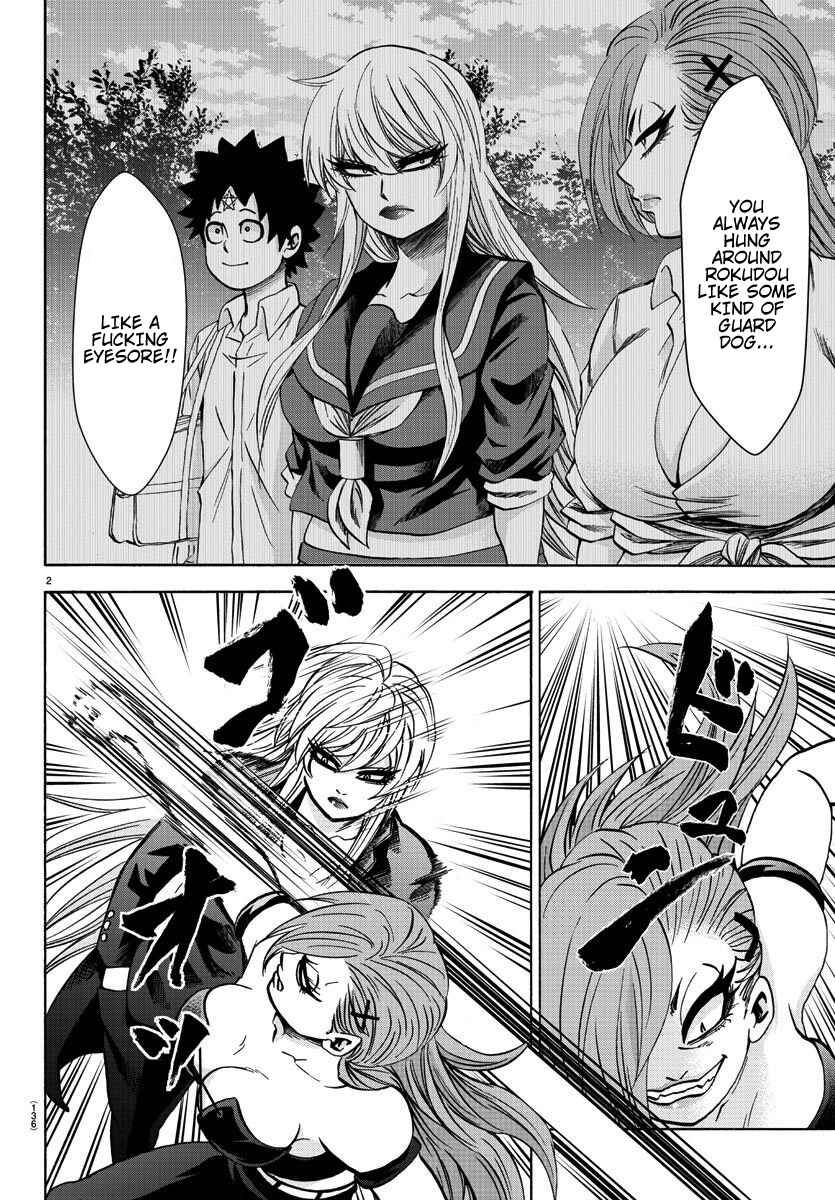 Page 2 Chapter 155 Rokudou no Onna-tachi