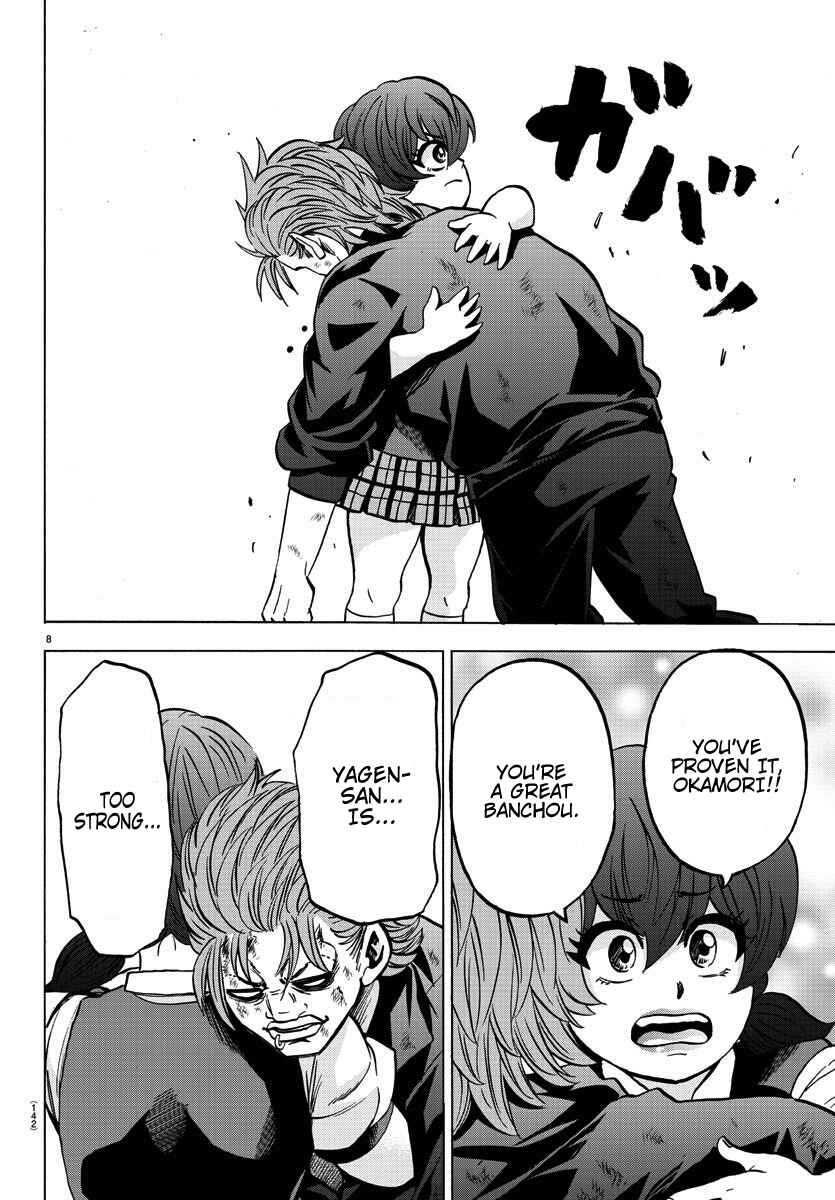 Page 8 Chapter 155 Rokudou no Onna-tachi