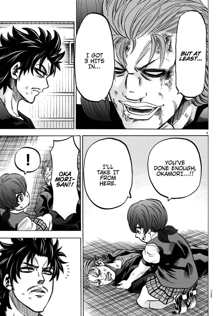 Page 9 Chapter 155 Rokudou no Onna-tachi