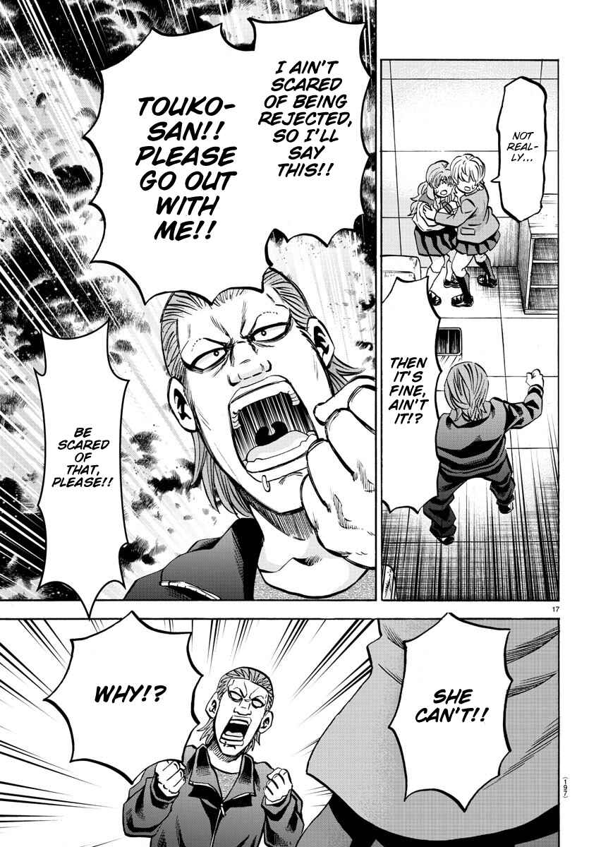 Page 17 Chapter 137 Rokudou no Onna-tachi