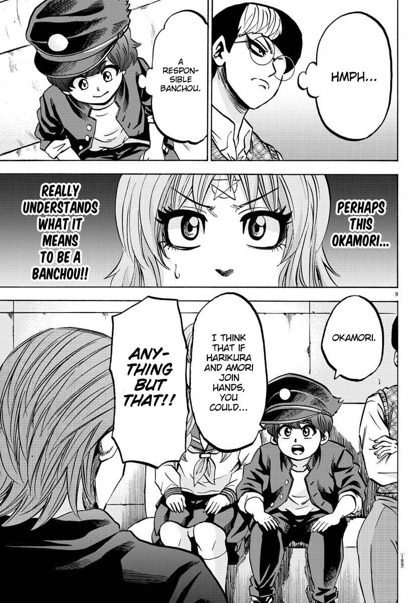 Page 9 Chapter 137 Rokudou no Onna-tachi