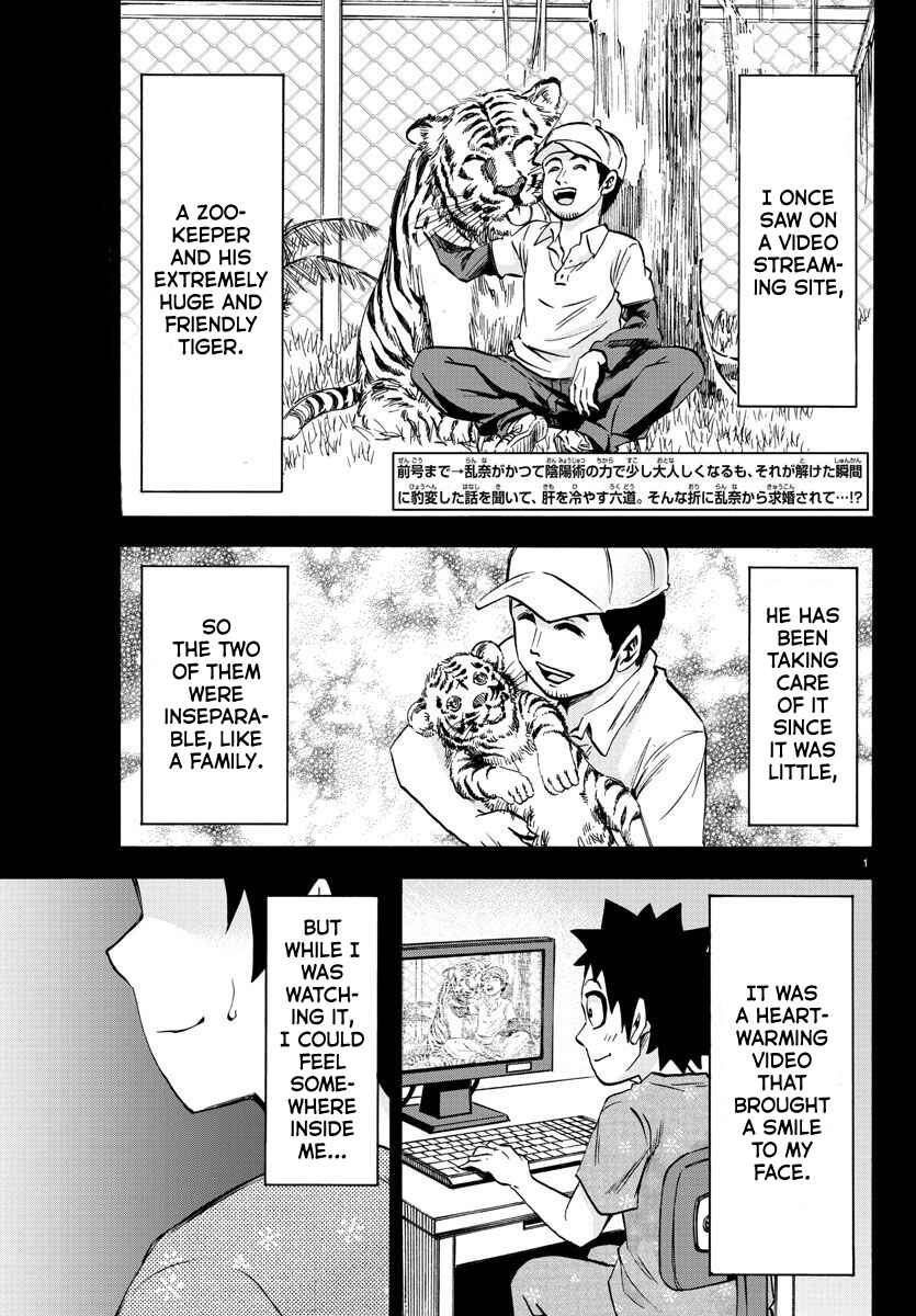Page 1 Chapter 102 Rokudou no Onna-tachi
