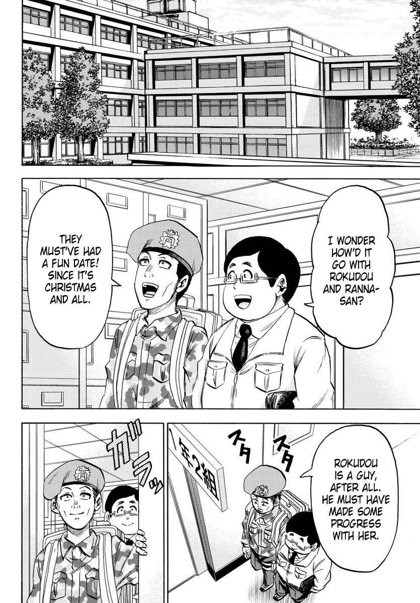 Page 17 Chapter 102 Rokudou no Onna-tachi
