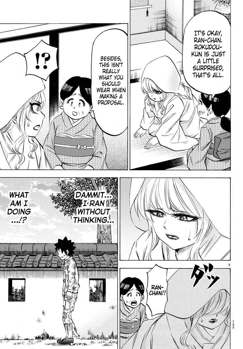 Page 9 Chapter 102 Rokudou no Onna-tachi