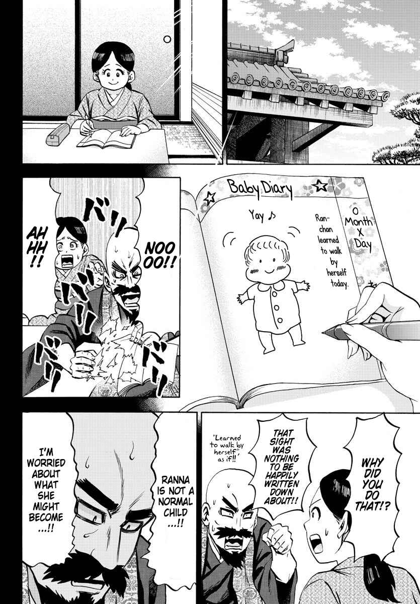 Page 12 Chapter 100 Rokudou no Onna-tachi