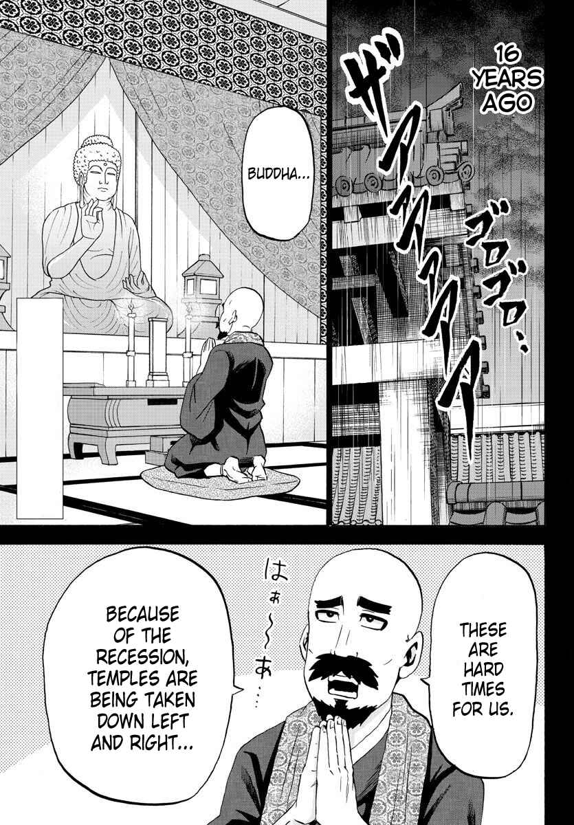 Page 2 Chapter 100 Rokudou no Onna-tachi
