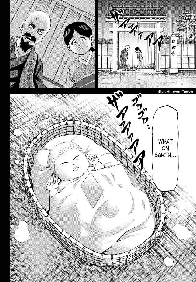 Page 5 Chapter 100 Rokudou no Onna-tachi