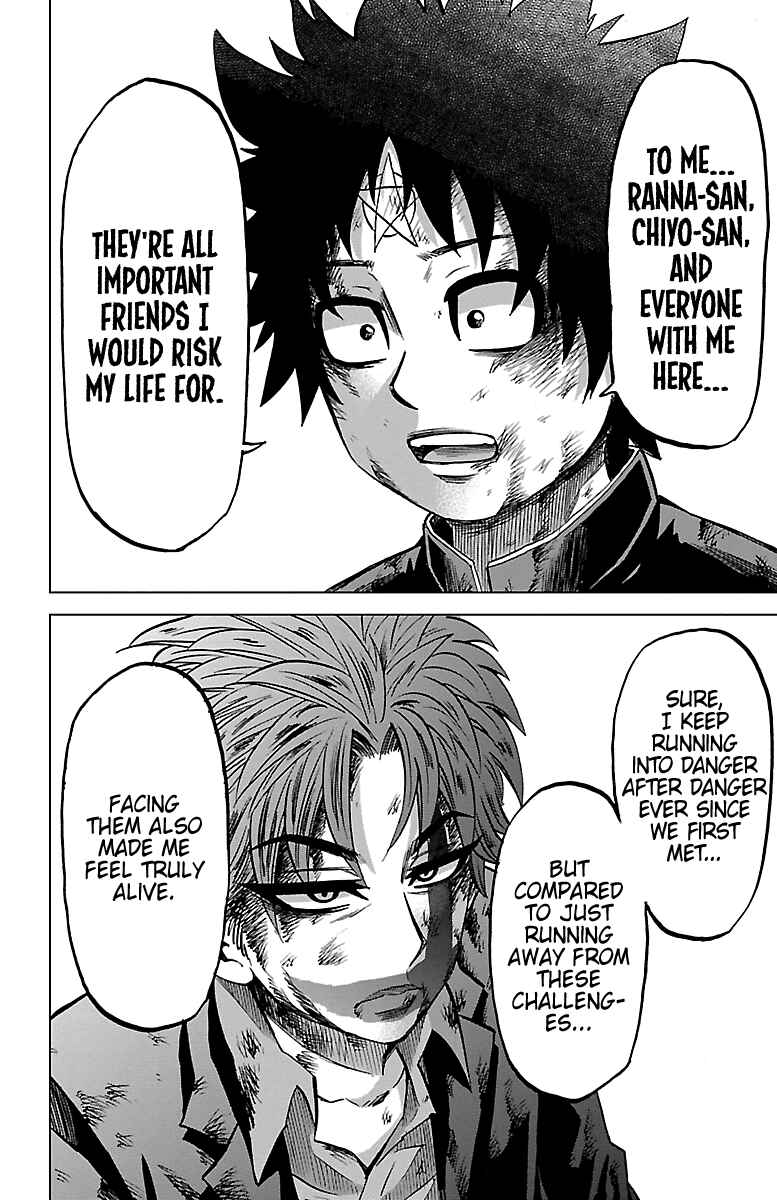 Page 11 Chapter 227 Rokudou no Onna-tachi