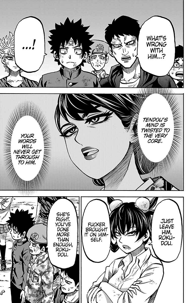 Page 14 Chapter 227 Rokudou no Onna-tachi