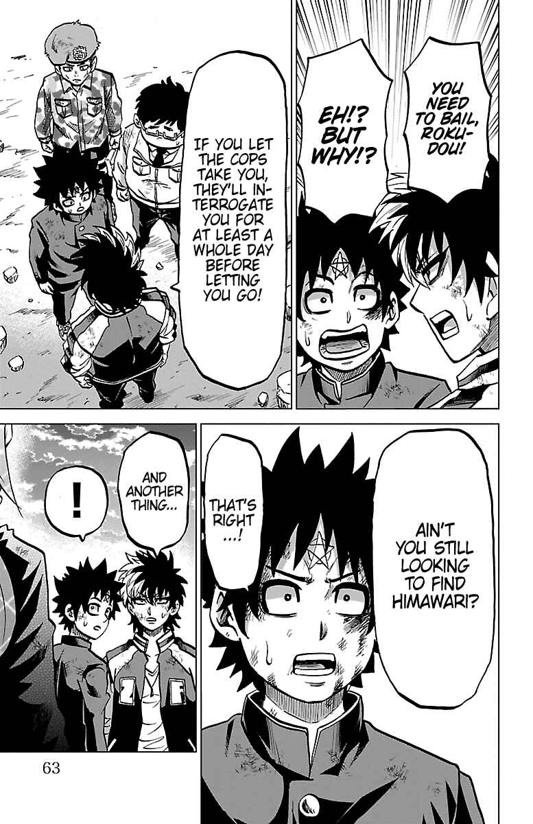 Page 18 Chapter 227 Rokudou no Onna-tachi