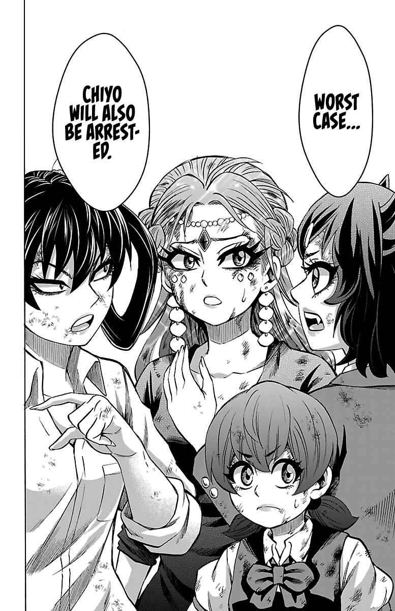 Page 19 Chapter 227 Rokudou no Onna-tachi