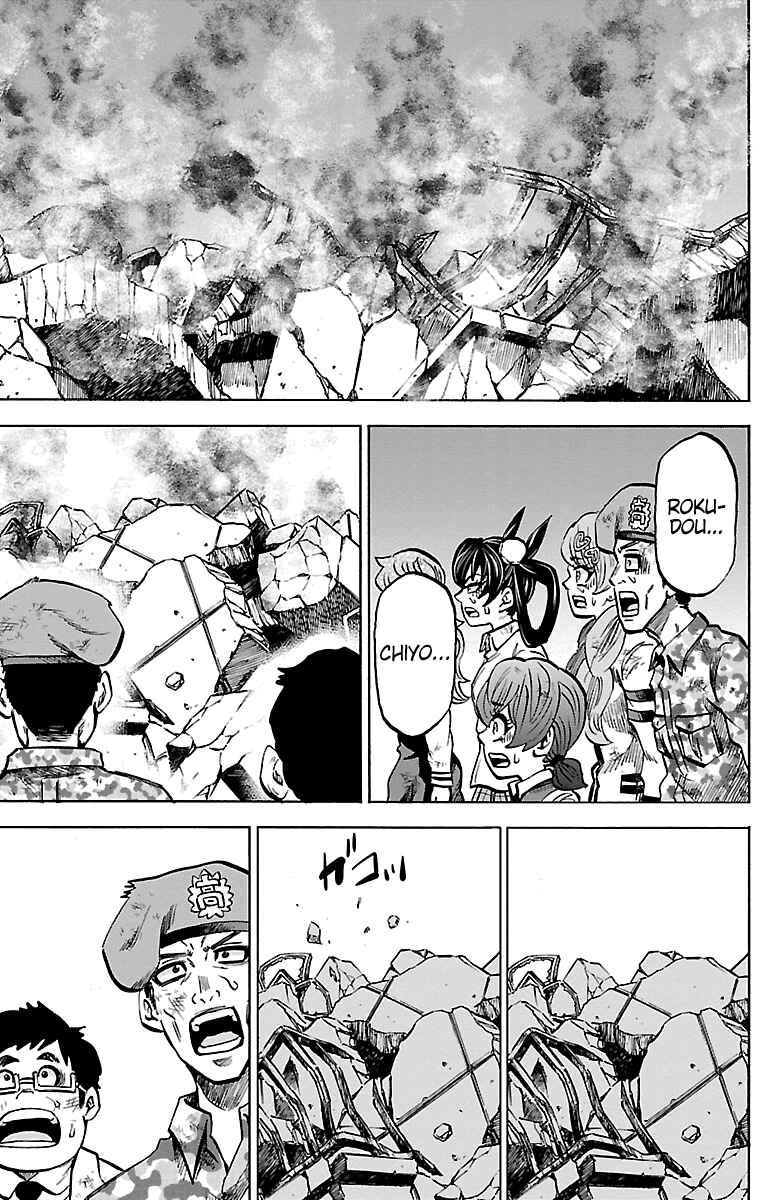 Page 3 Chapter 227 Rokudou no Onna-tachi