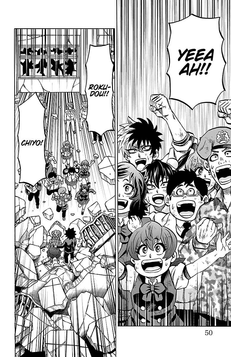 Page 5 Chapter 227 Rokudou no Onna-tachi