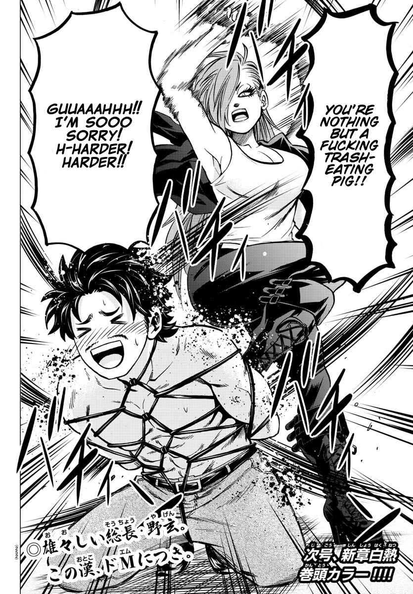 Page 19 Chapter 140 Rokudou no Onna-tachi