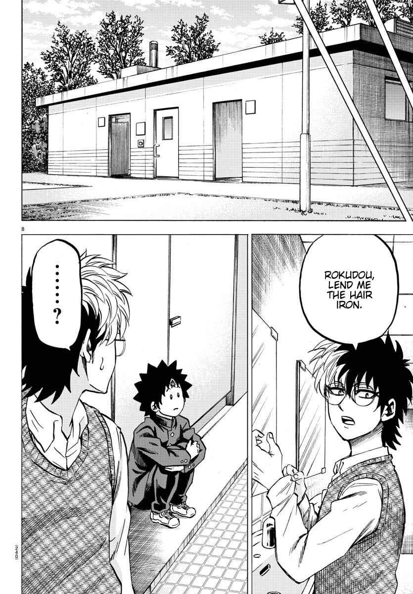 Page 8 Chapter 140 Rokudou no Onna-tachi