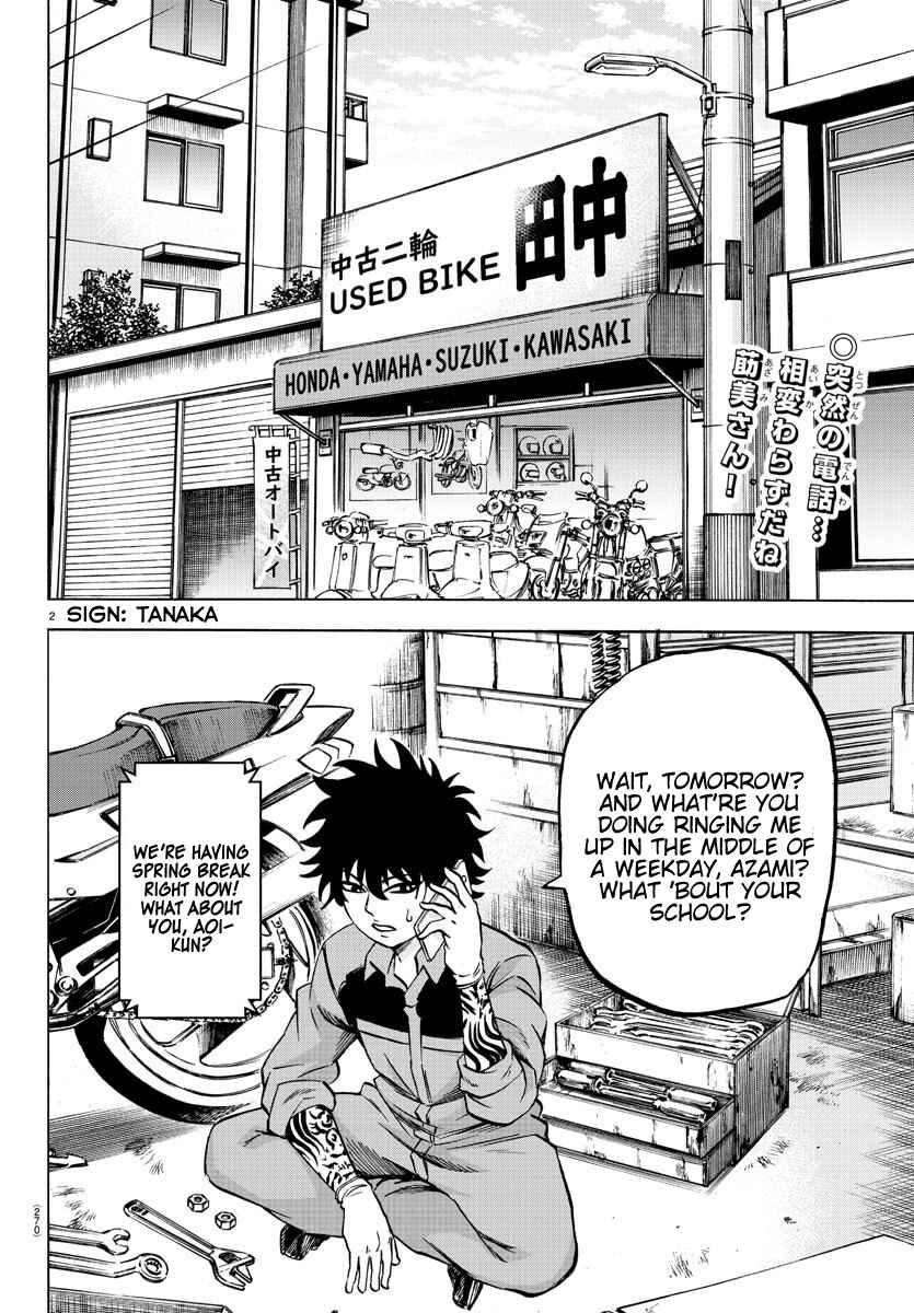 Page 2 Chapter 163 Rokudou no Onna-tachi