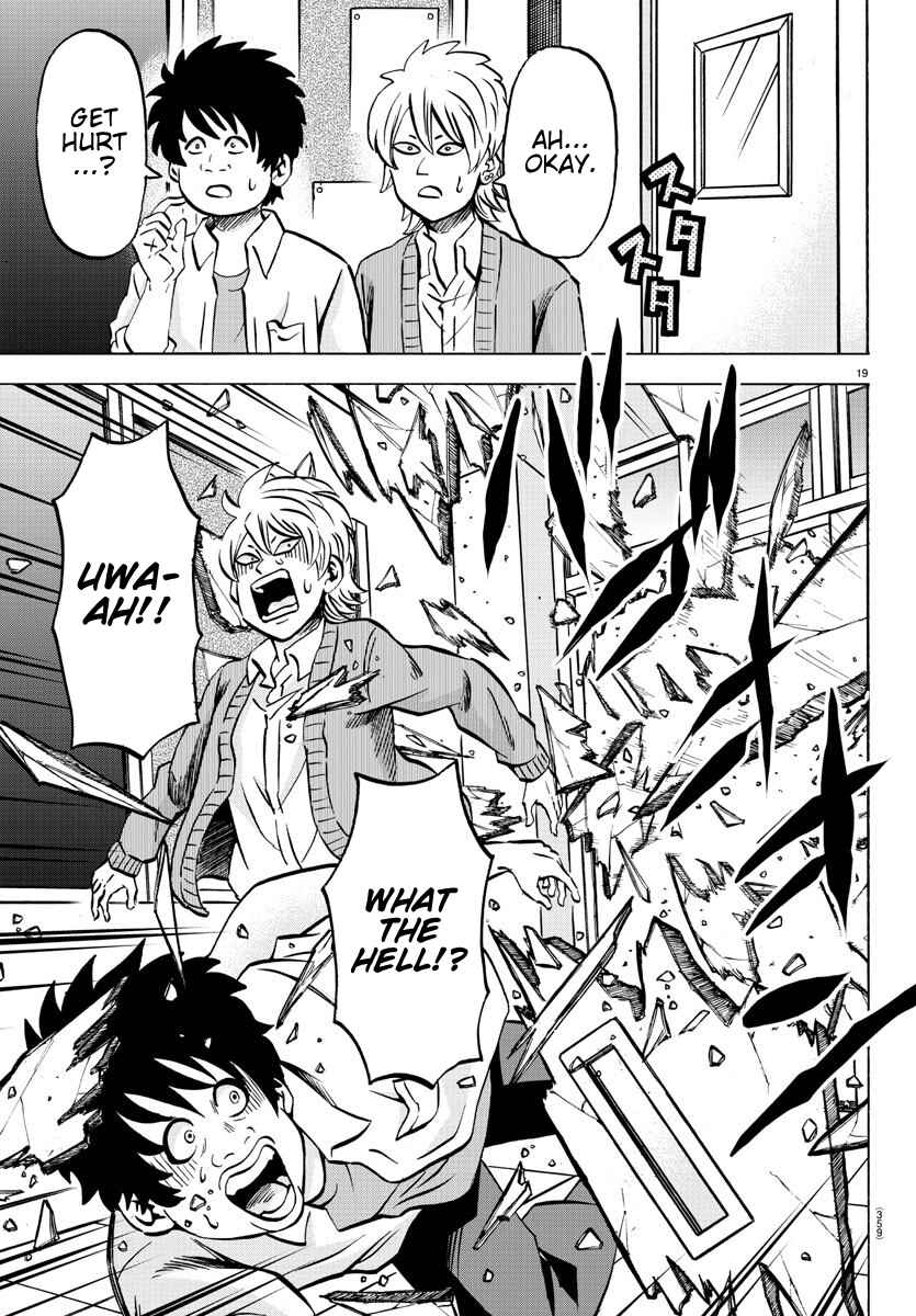 Page 17 Chapter 171 Rokudou no Onna-tachi
