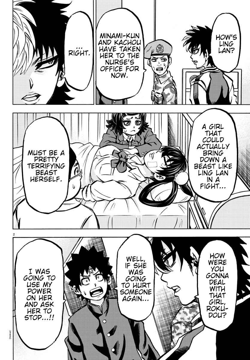 Page 2 Chapter 171 Rokudou no Onna-tachi