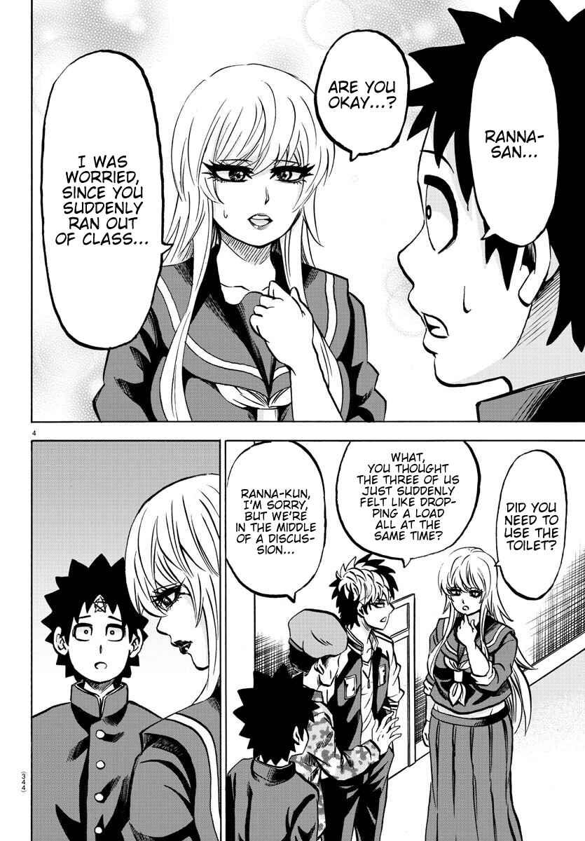 Page 4 Chapter 171 Rokudou no Onna-tachi