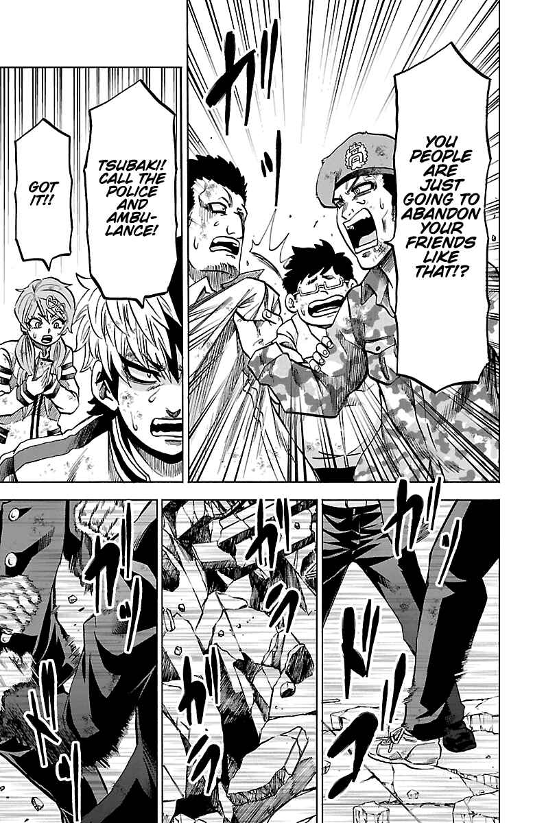 Page 5 Chapter 226 Rokudou no Onna-tachi