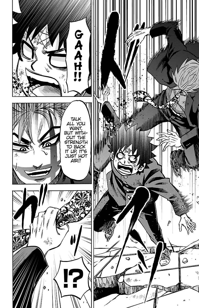 Page 8 Chapter 226 Rokudou no Onna-tachi