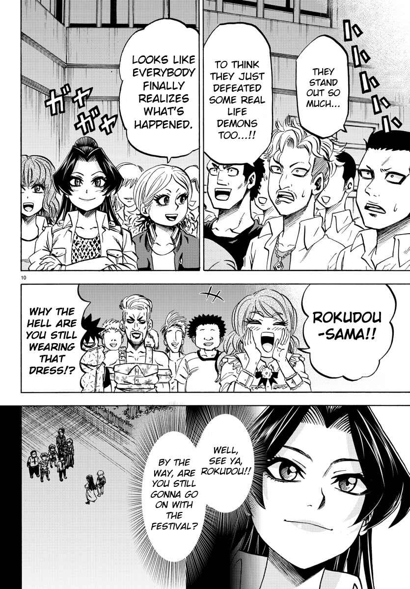 Page 10 Chapter 73 Rokudou no Onna-tachi