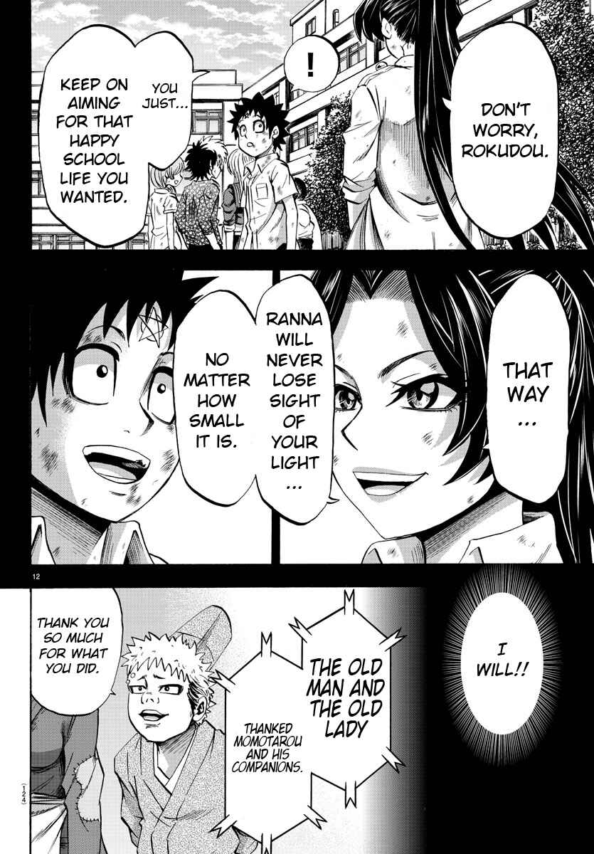Page 12 Chapter 73 Rokudou no Onna-tachi