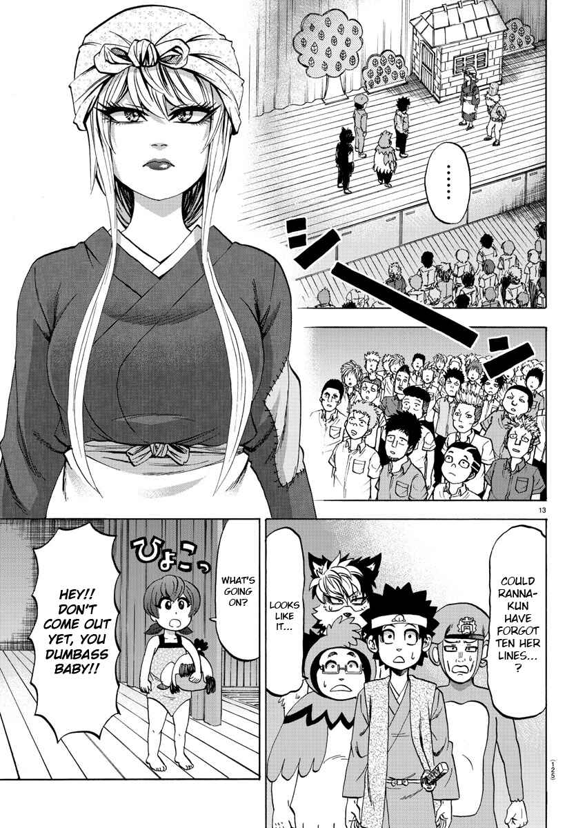 Page 13 Chapter 73 Rokudou no Onna-tachi