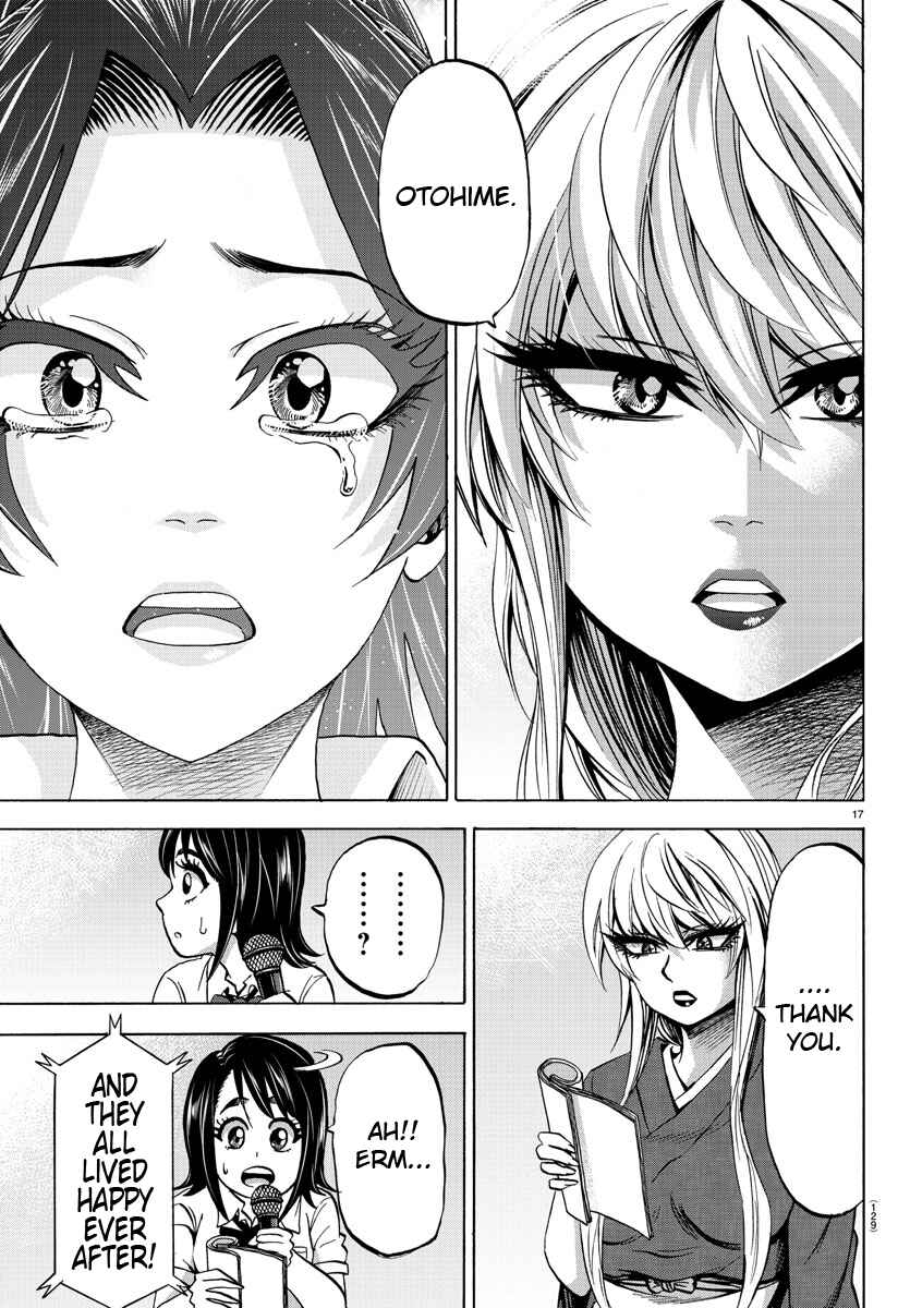 Page 17 Chapter 73 Rokudou no Onna-tachi