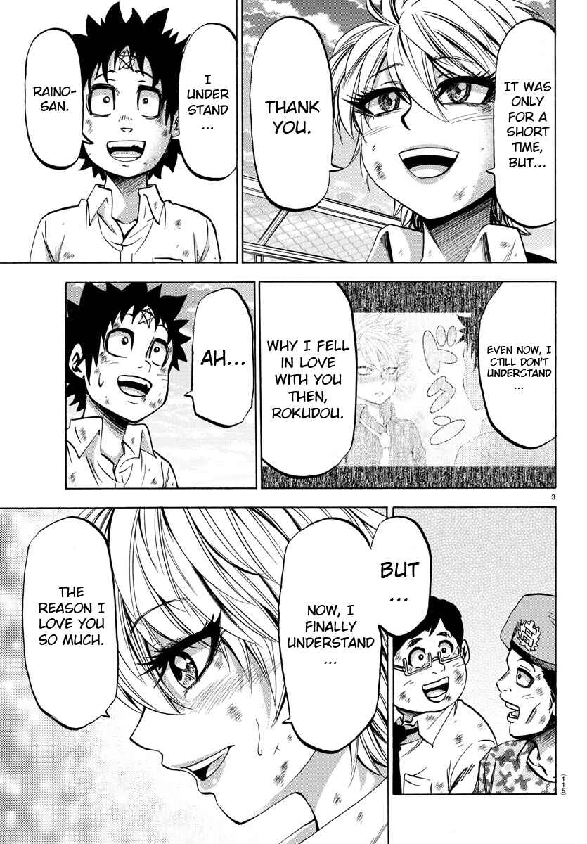 Page 4 Chapter 73 Rokudou no Onna-tachi