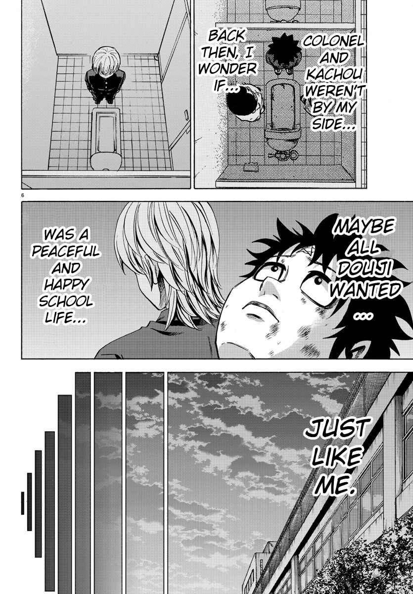 Page 7 Chapter 73 Rokudou no Onna-tachi