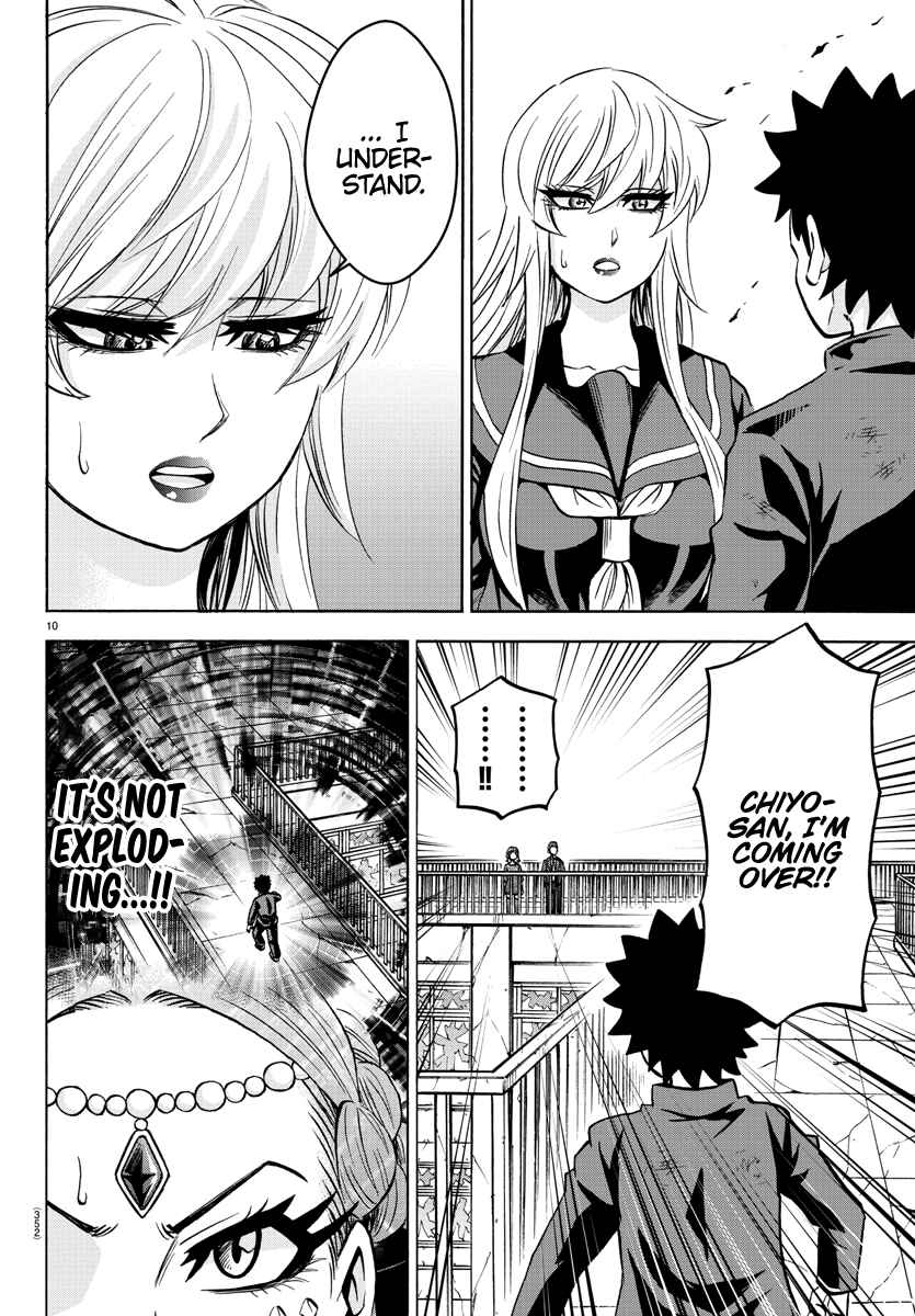 Page 10 Chapter 213 Rokudou no Onna-tachi