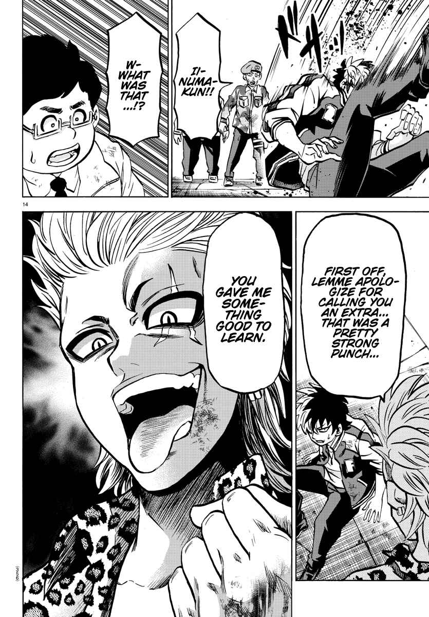 Page 13 Chapter 213 Rokudou no Onna-tachi