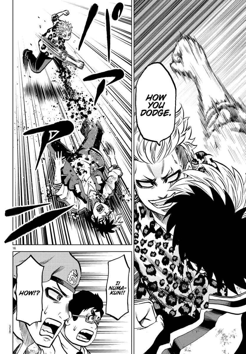 Page 15 Chapter 213 Rokudou no Onna-tachi