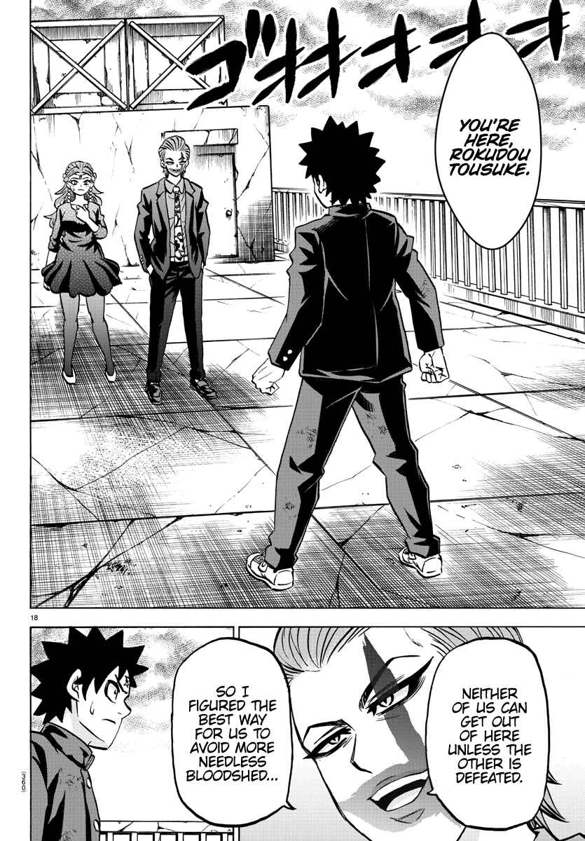 Page 17 Chapter 213 Rokudou no Onna-tachi