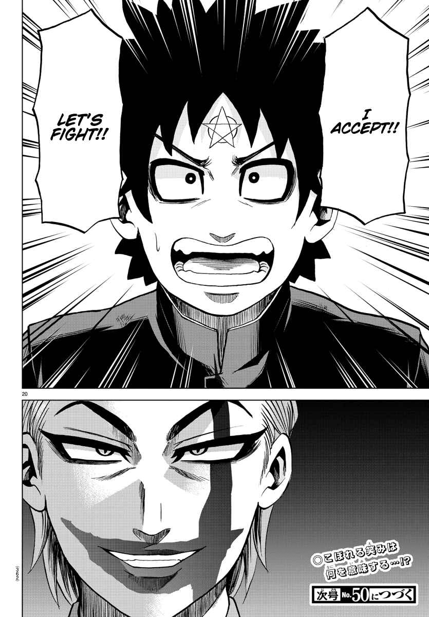 Page 19 Chapter 213 Rokudou no Onna-tachi