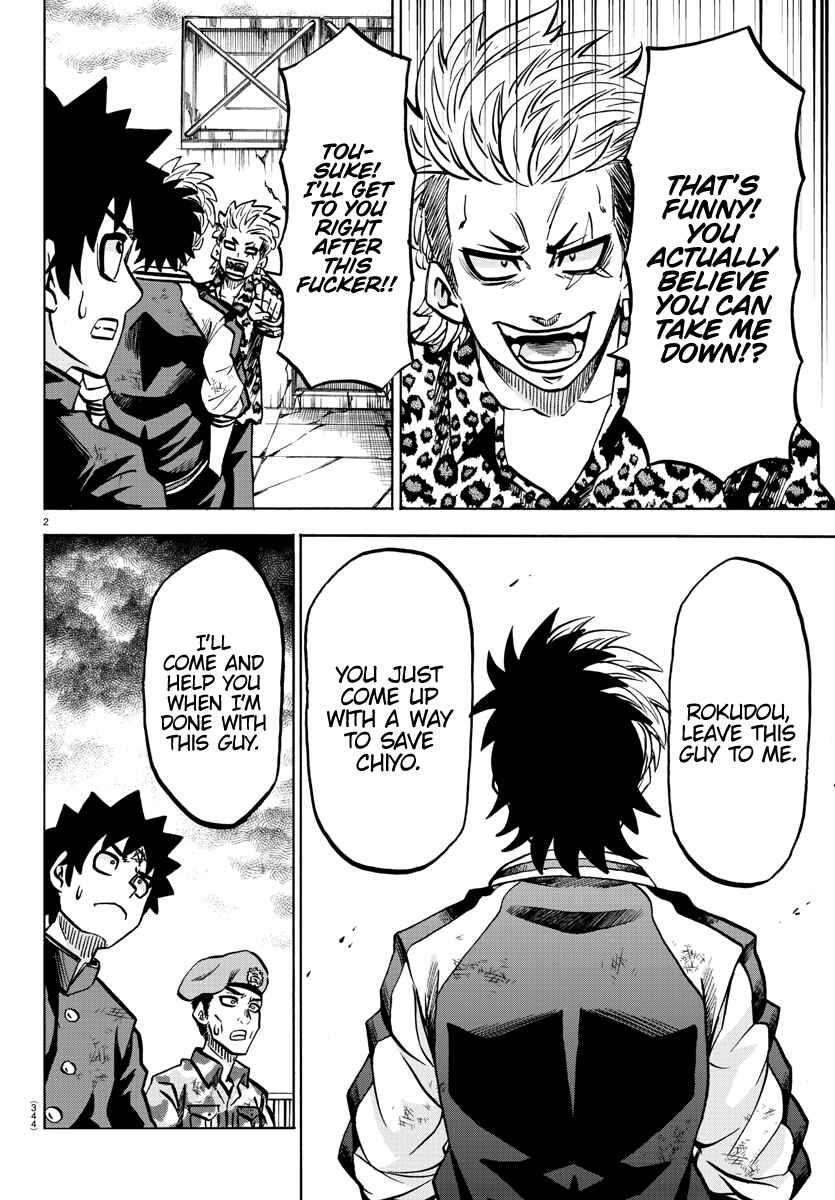 Page 2 Chapter 213 Rokudou no Onna-tachi
