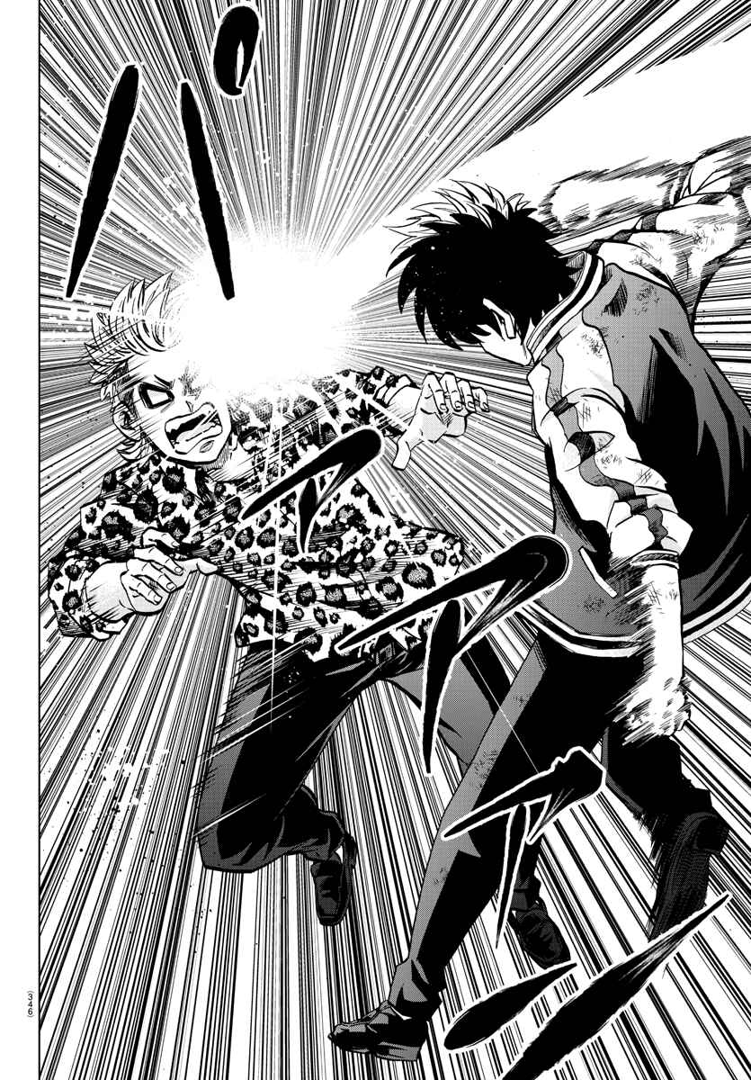 Page 4 Chapter 213 Rokudou no Onna-tachi