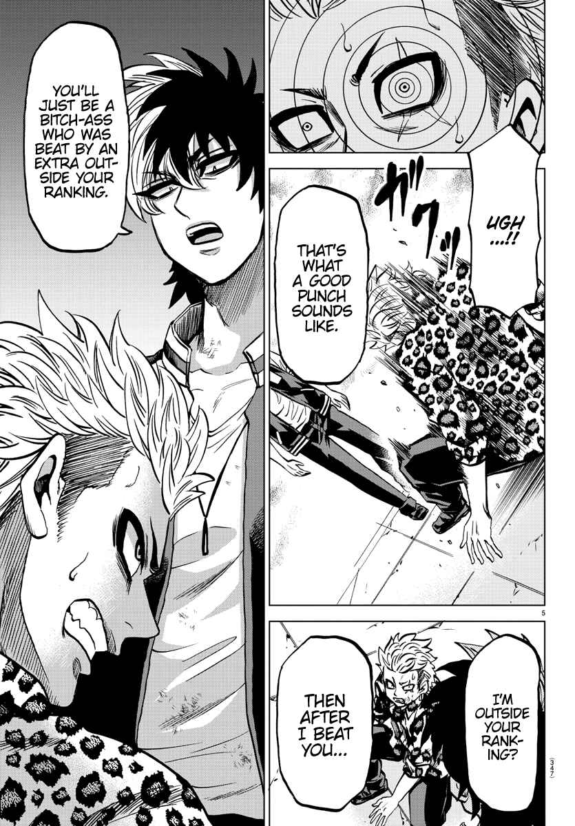Page 5 Chapter 213 Rokudou no Onna-tachi