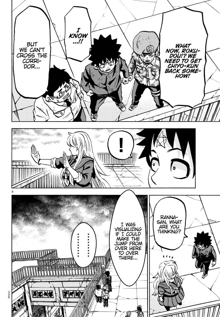 Page 6 Chapter 213 Rokudou no Onna-tachi