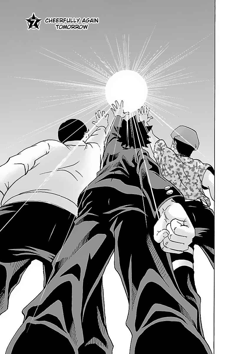 Page 1 Chapter 7 Rokudou no Onna-tachi