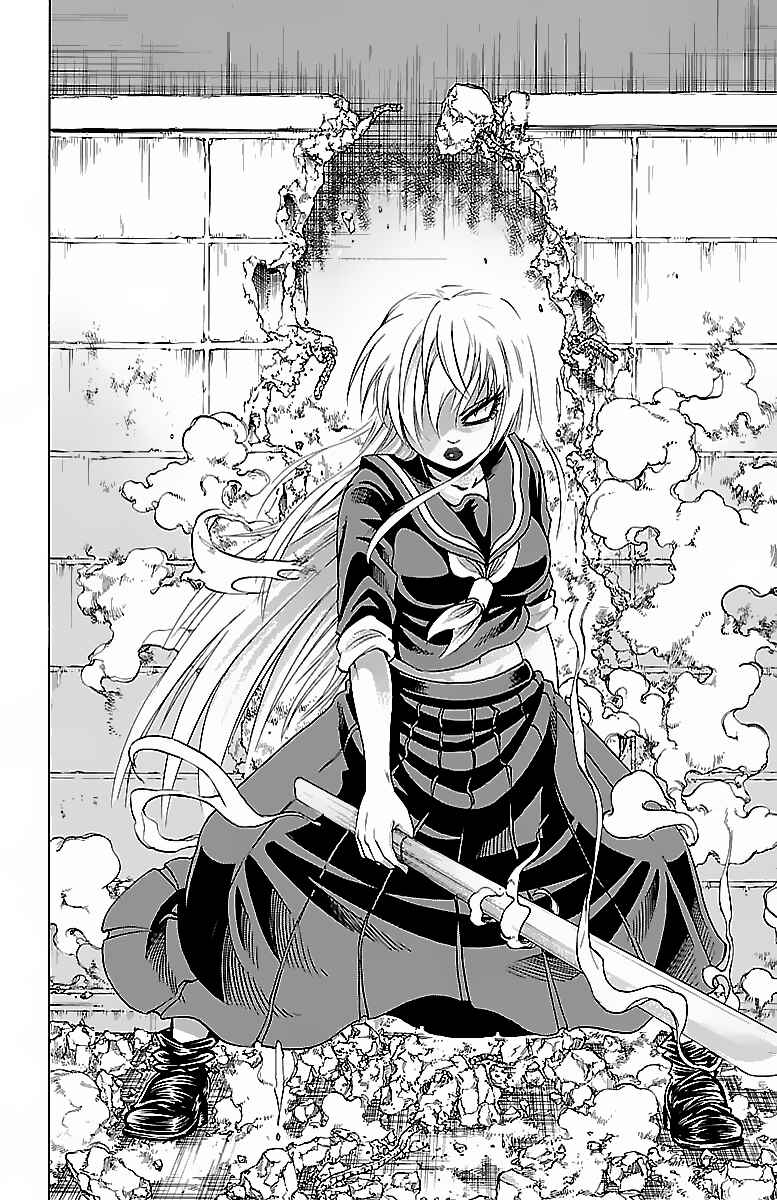 Page 12 Chapter 7 Rokudou no Onna-tachi