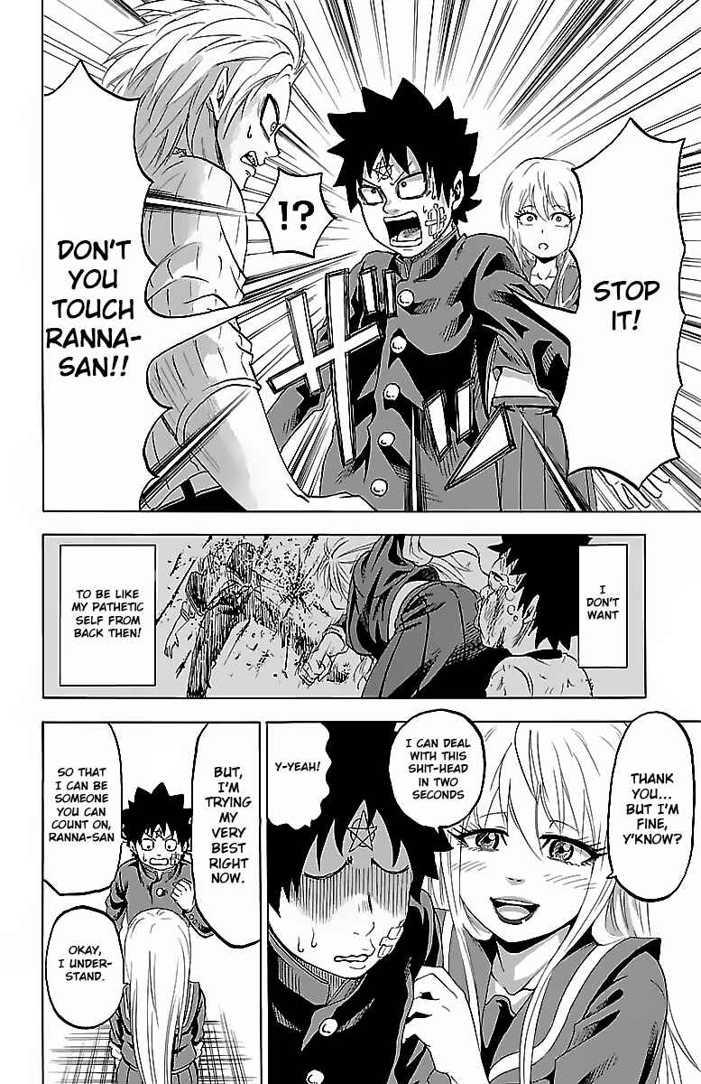 Page 14 Chapter 7 Rokudou no Onna-tachi