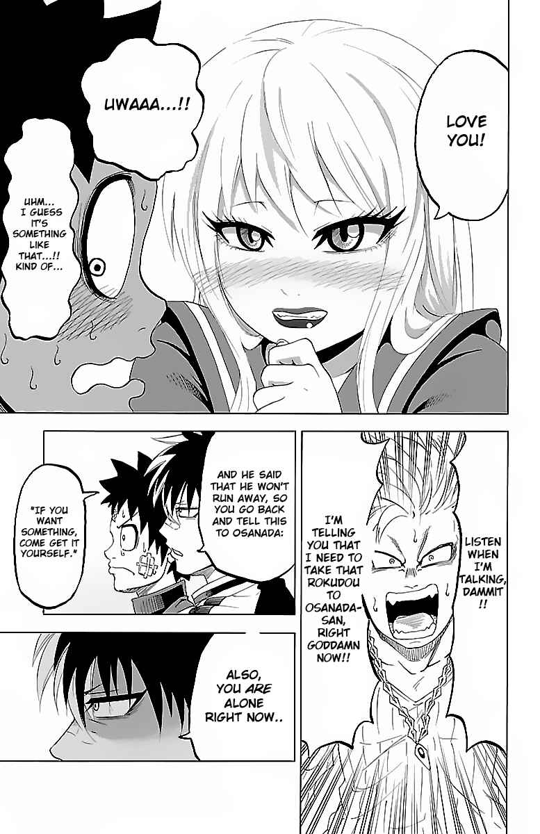 Page 15 Chapter 7 Rokudou no Onna-tachi