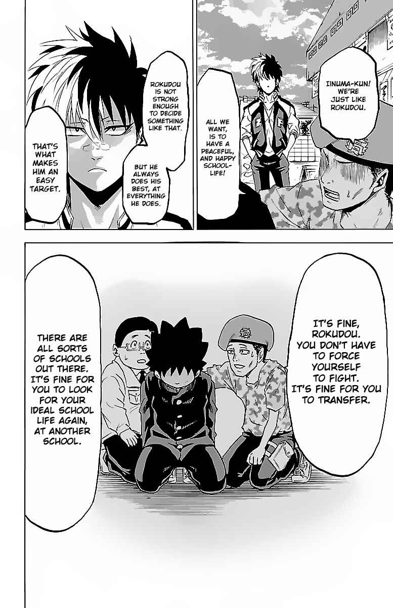 Page 4 Chapter 7 Rokudou no Onna-tachi