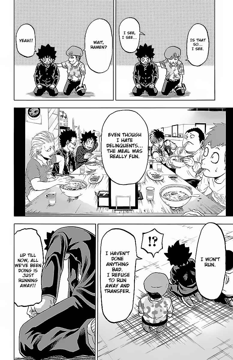 Page 6 Chapter 7 Rokudou no Onna-tachi