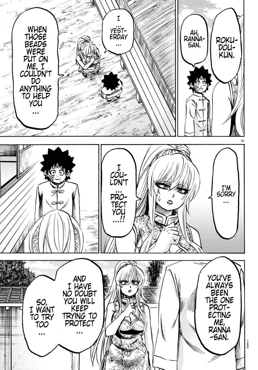 Page 15 Chapter 128 Rokudou no Onna-tachi