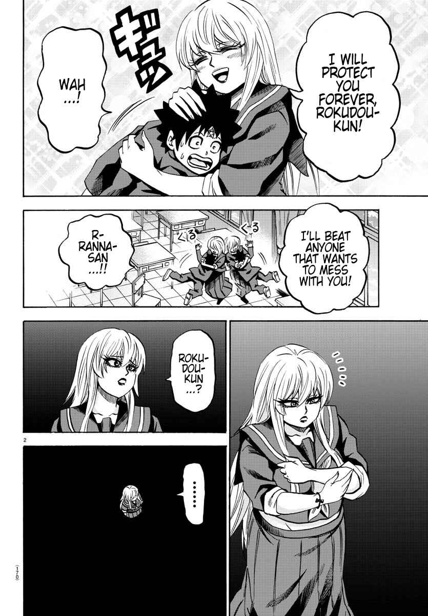 Page 3 Chapter 128 Rokudou no Onna-tachi