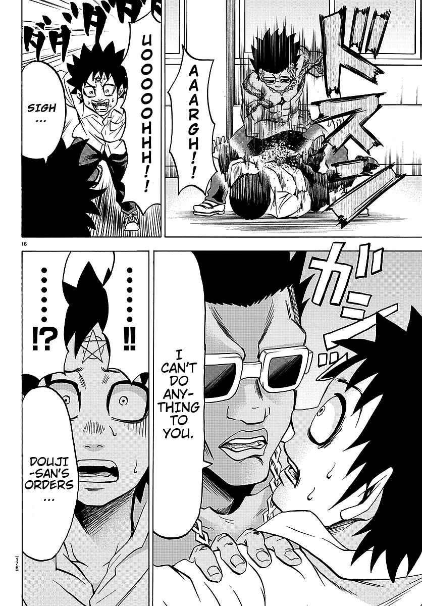 Page 16 Chapter 56 Rokudou no Onna-tachi
